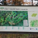 강원도 평창 오대산 비로봉(1,563m)-상왕봉(1,491m) 산행 이미지