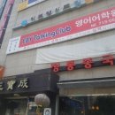 삼보성 이미지