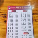 꼬꼬반점 이미지