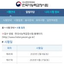 한국사 이미지