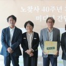 노찾사 - 안산시 상록구 | 노찾사