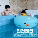 더스톤 빌리지 풀빌라 이미지