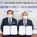 문화마당 주변 이미지