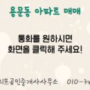 아이누리공인중개사사무소 이미지