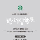 월드컵4강로R 이미지