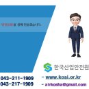 (주)대솔오시스