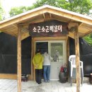 반갑소농장 이미지