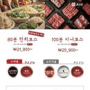 샤브20 가야점 이미지