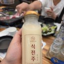 세자매고깃집 - 제천시 | 세자매고깃집