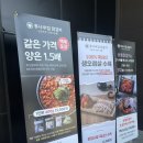 통나무집닭갈비남춘천점 이미지