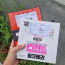 세곡마루도서관 | [세곡 도서관] 세곡마루도서관 | 상호대차신청 방법 후기