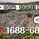 신검단 왕길역 로얄파크씨티 푸르지오2 에서의 하루 이미지