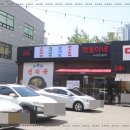 제형면옥 막뚱이네 이미지