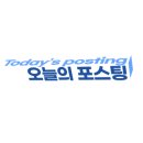 인셀덤 비앤비 킹덤대리점