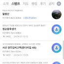 김씨목장