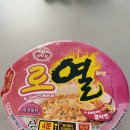 김밥이랑볶음밥이랑 | 로제 열라면 후기, CU 신상 컵라면 김치볶음밥참치마요BIG 삼각김밥과 먹어본 솔직 리뷰