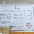 혁신도장 | [전주맛집] 전주순대국밥 도장깨기 3탄! 중화산동 '풍년순대' 솔직 후기 (고사리&amp;버섯 들어간 색다른 국밥)