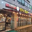 삼한사우나 이미지
