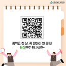 하안중학교 이미지