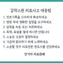 이앤문내과의원 이미지