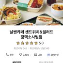 날쌘카페 평택소사벌점 네이버블로그