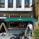 맘스터치 | 울산어닝 상가 접이식 고정식어닝 설치 전문작업업체 시공후기
