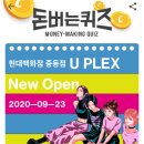 현대백화점중동점 이미지