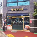 복고다방 울산청량점 네이버블로그