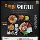 백석면옥