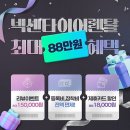 본사렌탈접수처 | 타이어 교체 비용 고민 중이라면 참고가 될 이야기 (구매 vs 렌탈)