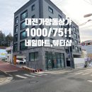 오룸공인중개사사무소 이미지