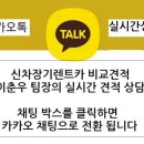 우리캐피탈렌터카(주) 이미지