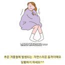 찬바람에어컨 이미지