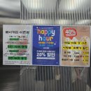안남고등학교 | 인천실내데이트_인천대형찜질방 추천_키위스파랜드 내돈내산 솔직리뷰