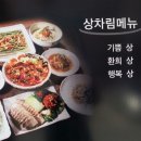 시골부뚜막 이미지