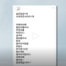 왜관장수내과의원 | [생로병사의 비밀] 중증 당뇨병 관리로 찾은 일상, 혈당 낮추는 식단 관리법 총정리