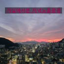 사하역부동산공인중개사사무소 네이버블로그