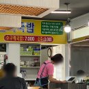 양산소문난수구레국밥