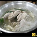 종로닭한마리 이미지