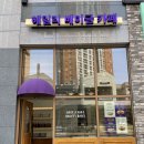 헤일리베이글카페