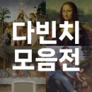 다빈치팩토리