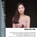 선율 정기연주회 이미지