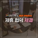 도레미의원 이미지