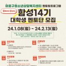 마포구청소년상담복지센터