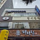 성남동 2497 이미지