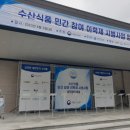 부일유통주