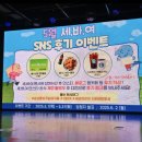 보람여행사 이미지