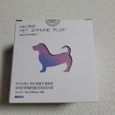 365멍타민 강아지면역관리 : 엔케이365펫이뮨플러스