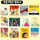 화남초등 이미지