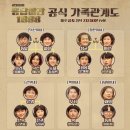 시원한주 이미지